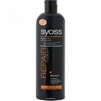 SYOSS шампунь 500 мл д/сухих,поврежд REPAIR